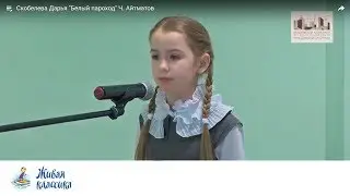 Скобелева Дарья 