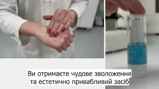 Модифікатор реології для олій Estogel M від французької компанії PolymerExpert.