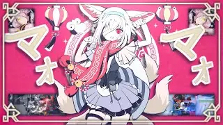 【合作単品】マオ