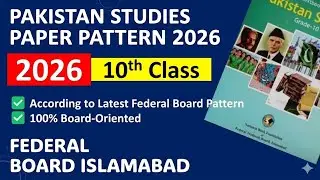 Pakistan Studies 10th | Pairing Scheme | Federal Board Islamabad (2026)