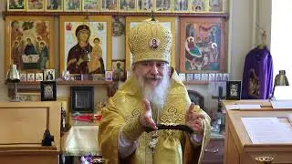 Проповедь епископа Амвросия (Тимрота) в неделю 15-ю по Пятидесятнице, 6 октября 2024 года