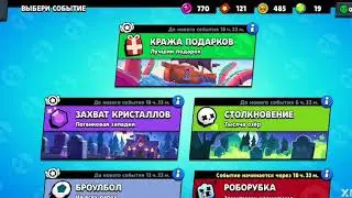27 декабря 2019 г.