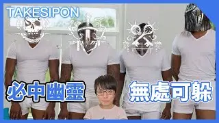 TK DBD l Dead by daylight l 黎明死線 ➤跑不掉的幽靈，惡騎士的必中攻擊！