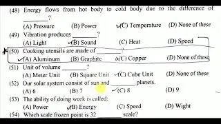 NTS PST CT Past Paper General Science MCQs 2021