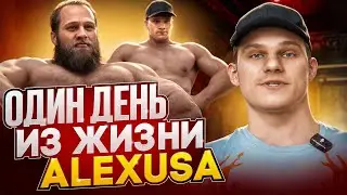ОДИН ДЕНЬ ИЗ ЖИЗНИ ALEXUSA | Поездка к АНДРЕЮ СМАЕВУ | vlog 1
