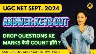 ANSWER KEYS OUT || DROP QUESTIONS ke MARKS kaise milenge??🤔🤔