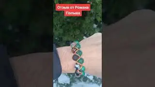 Отзыв от Романа, Польша