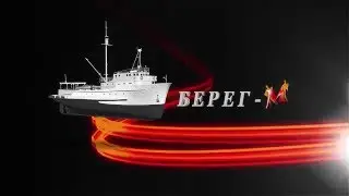 BEREG M RED