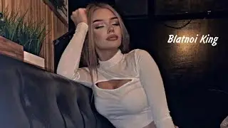 ❈ Ее Тело Горело🔥🍷🥀 ❈ (RMX/2023)