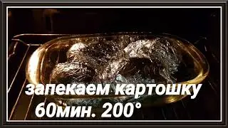 Простой ужин ,который можно приготовить с детьми .