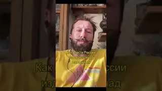Издевательства над Навальным продолжаются. Чичваркин #subscribe #рекомендации #путин