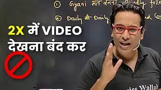 Sir ने पहली Class में Online से पढ़ाना सिखाया 😱🧠 | Class 11 Arjuna JEE 2024