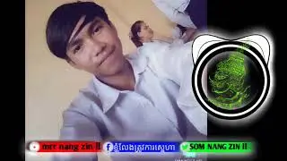 បទថ្មីបុកក្រេីកមេឃnew melody zin mix 2018