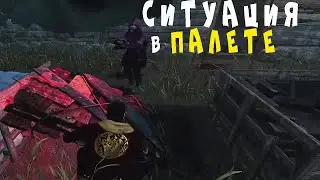 ПАЛЕТОЧНОЕ ПРОИСШЕСТВИЕ С МАНЬЯКОМ