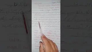 English Foundation Course||Baluchistan Tehsildar Exams|| Evening paper||Urdu to English translation