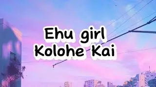 Ehu Girl - Kolohe Kai