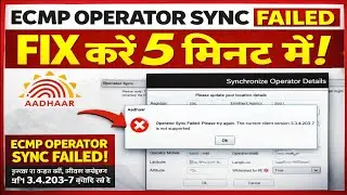 ECMP Operator Sync Failed Error Fix | 203-7 Version Not Supported | 5 मिनट में Solve ✅