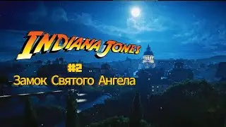 Прохождение Indiana Jones and the Great Circle - #2: Ватикан