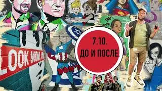 Тизер на граффити тур по Тель Авиву