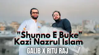 Shunno e buke | Nazrul Sangeet | Khandoker Galib | Ritu Raj