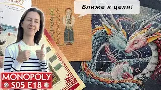 Халапенья и Драконы: две недели активных продвижений. Вышивка крестиком. Сакура в Буэнос Айресе