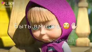 Я в следующий понедельник пойду в школу 🤣