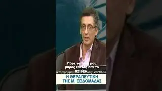 Πάρε το δικό μου βάρος επειδή δεν το αντέχω.
