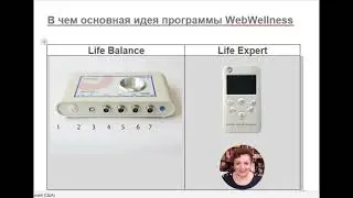 Встреча2. Здоровье прямо сейчас.