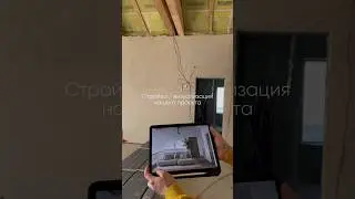 Стройка / визуализация нашего проекта загородного дома в Симагино