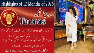 Taurus Yearly Horoscope 2026 | Samiah khan Lounge | New Year 2026 | Horoscope 2026 |
