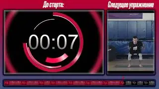 Сет на баланс