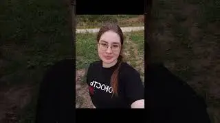 Первый пункт назначения
