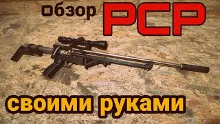 РСР‼️ ТЕСТ ‼️на точность ПСП