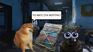 Killers για τα πανηγυρια | KamadoCharilaos