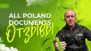 Помогаем оформить документы с заботой о наших клиентах 💚