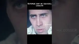 ВЫ ОБЯЗАНЫ ПОСМОТРЕТЬ ЭТОТ ЗАБЫТЫЙ ФИЛЬМ СКОРСЕЗЕ! 