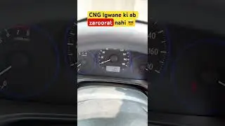 Amaze average 2018 Petrol 😎 || #honda #average #amaze #youtubeshorts #shorts