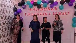 Ал бізден бір өнер