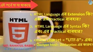 2.1 HTML Syntax || HTML File Extension || Why Used meta charset=