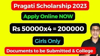 Pragati scholarship 2023 Malayalam, Pragati scholarship application 2023, Scholarship for Girls 2023