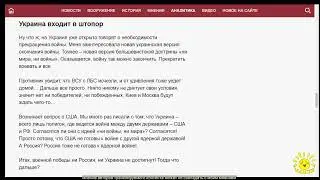 А. Ставер. Украинский театр теряет зрителей и выручку. Как Израиль показал холопам кто здесь пан