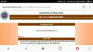 How to fill B.A B.sc M.A revaluation or rechecking form | KOTA UNIVERSITY | पुनर्मूल्यांकन कैसे भरे