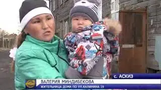 В Аскизском районе потратят свыше 100 млн рублей на переселение граждан из аварийного жилья