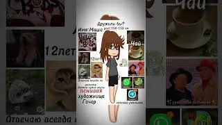 ||Дружили бы?=^||