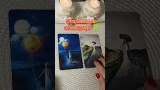 Не пропусти ☀Это ВАЖНО!!!