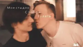 Кавергон - 