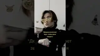 У мужлан нет прав🤓 