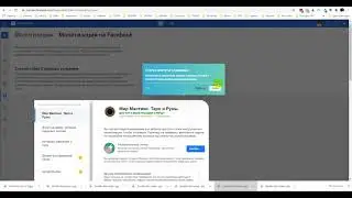 Creator Studio для фейсбук