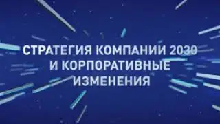 Strategiya