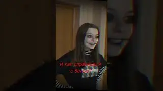 Nepeta Страшилки/Под песню 